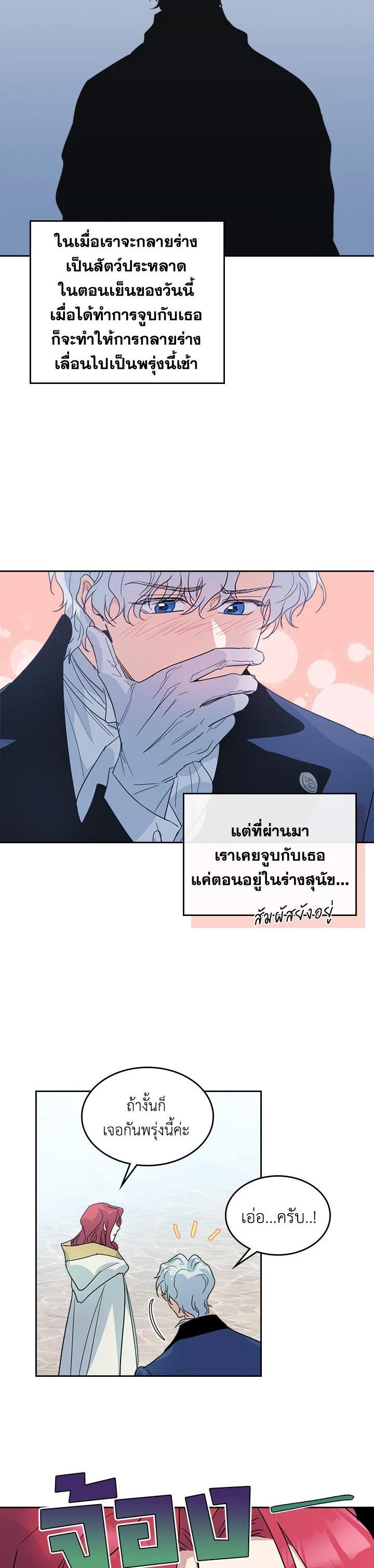 Manga-lc-com อ่านมังงะ อ่านการ์ตูน ออนไลน์ ฟรี The Lady and The Beast ตอนที่ 1 2 3 4 5 6 7 8 9 10 11 12 13 14 ฟรี ไม่มีโฆษณา Manga-lc - อ่าน มังงะ อ่าน การ์ตูน ออนไลน์ อ่านมังงะ ฟรี
