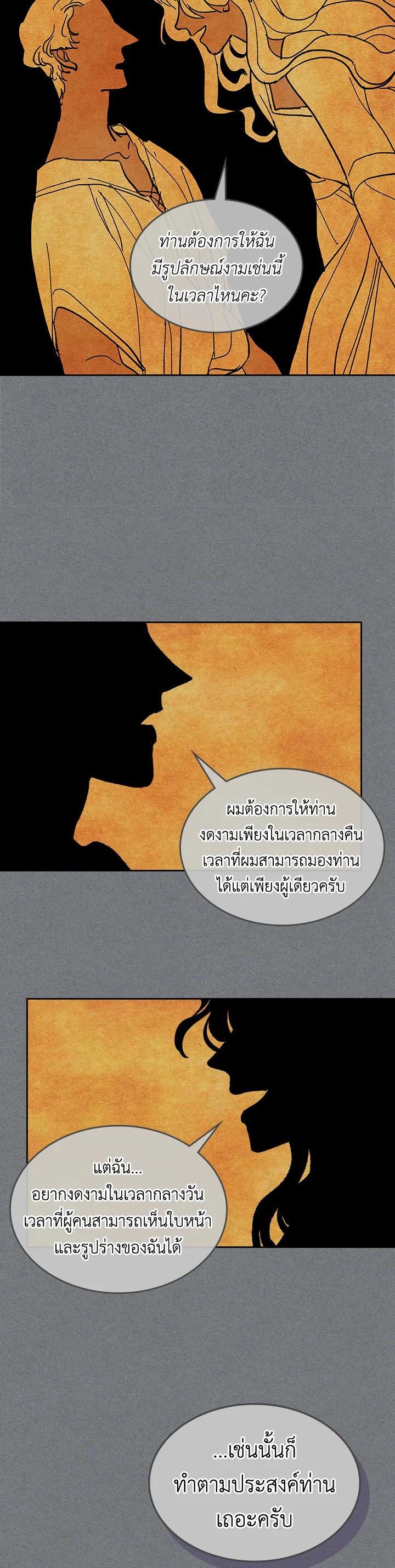 Manga-lc-com อ่านมังงะ อ่านการ์ตูน ออนไลน์ ฟรี The Lady and The Beast ตอนที่ 1 2 3 4 5 6 7 8 9 10 11 12 13 14 ฟรี ไม่มีโฆษณา Manga-lc - อ่าน มังงะ อ่าน การ์ตูน ออนไลน์ อ่านมังงะ ฟรี