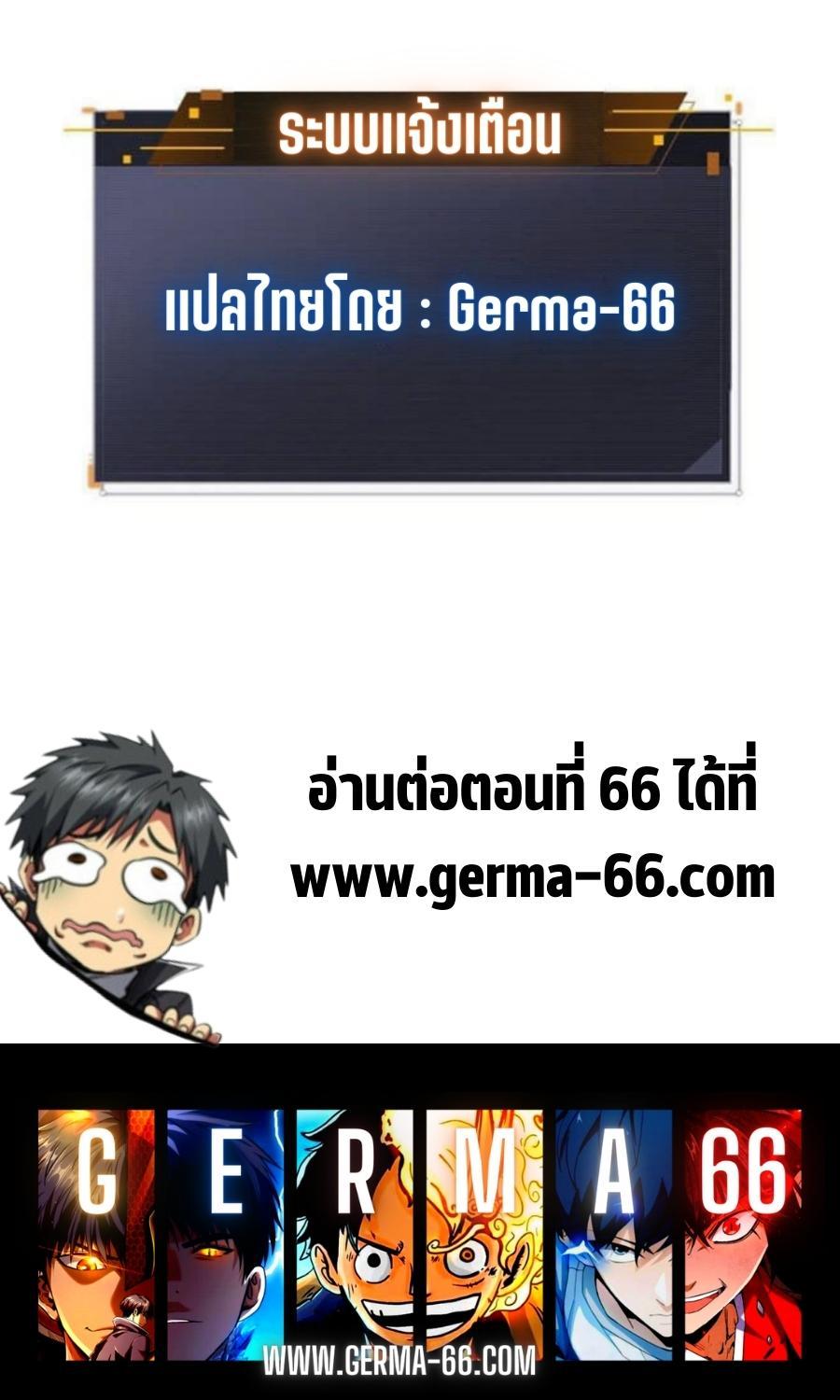 Manga-lc-com อ่านมังงะ อ่านการ์ตูน ออนไลน์ ฟรี Super God Gene ตอนที่ 1 2 3 4 5 6 7 8 9 10 11 12 13 14 ฟรี ไม่มีโฆษณา Manga-lc - อ่าน มังงะ อ่าน การ์ตูน ออนไลน์ อ่านมังงะ ฟรี