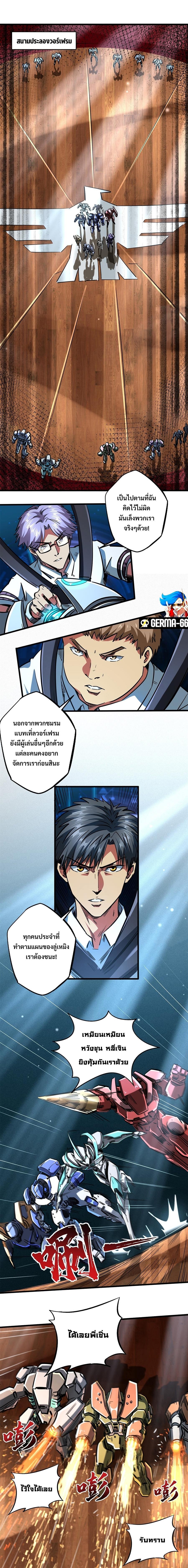 Manga-lc-com อ่านมังงะ อ่านการ์ตูน ออนไลน์ ฟรี Super God Gene ตอนที่ 1 2 3 4 5 6 7 8 9 10 11 12 13 14 ฟรี ไม่มีโฆษณา Manga-lc - อ่าน มังงะ อ่าน การ์ตูน ออนไลน์ อ่านมังงะ ฟรี