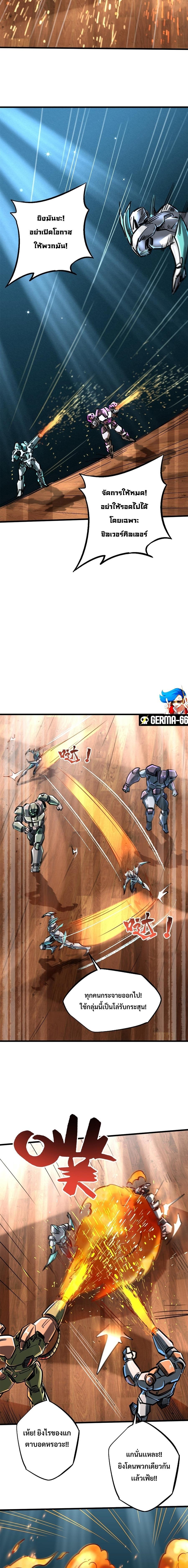 Manga-lc-com อ่านมังงะ อ่านการ์ตูน ออนไลน์ ฟรี Super God Gene ตอนที่ 1 2 3 4 5 6 7 8 9 10 11 12 13 14 ฟรี ไม่มีโฆษณา Manga-lc - อ่าน มังงะ อ่าน การ์ตูน ออนไลน์ อ่านมังงะ ฟรี