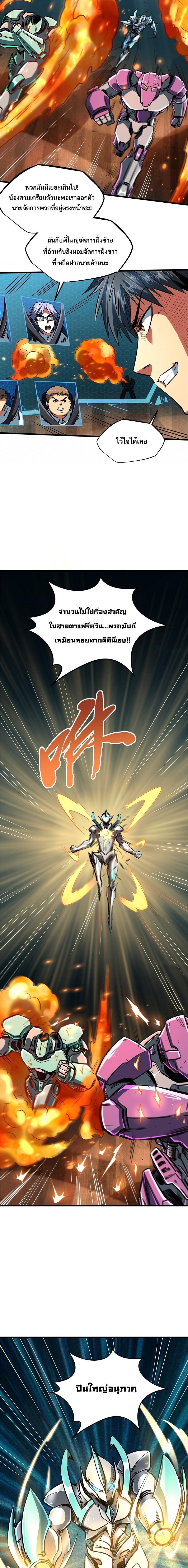 Manga-lc-com อ่านมังงะ อ่านการ์ตูน ออนไลน์ ฟรี Super God Gene ตอนที่ 1 2 3 4 5 6 7 8 9 10 11 12 13 14 ฟรี ไม่มีโฆษณา Manga-lc - อ่าน มังงะ อ่าน การ์ตูน ออนไลน์ อ่านมังงะ ฟรี