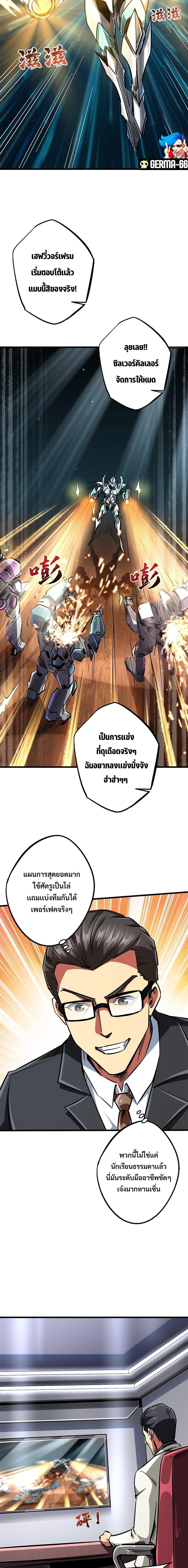 Manga-lc-com อ่านมังงะ อ่านการ์ตูน ออนไลน์ ฟรี Super God Gene ตอนที่ 1 2 3 4 5 6 7 8 9 10 11 12 13 14 ฟรี ไม่มีโฆษณา Manga-lc - อ่าน มังงะ อ่าน การ์ตูน ออนไลน์ อ่านมังงะ ฟรี