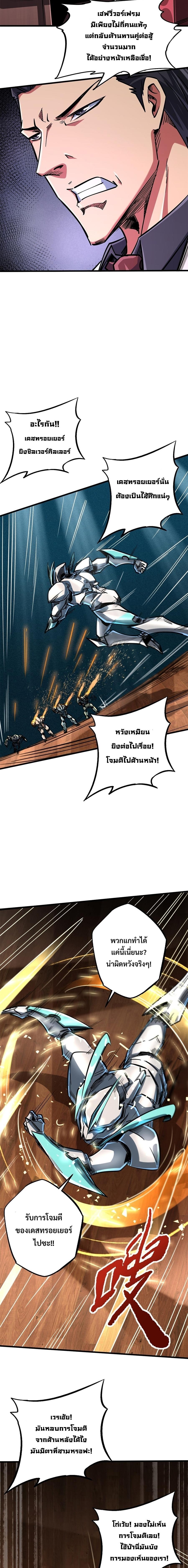 Manga-lc-com อ่านมังงะ อ่านการ์ตูน ออนไลน์ ฟรี Super God Gene ตอนที่ 1 2 3 4 5 6 7 8 9 10 11 12 13 14 ฟรี ไม่มีโฆษณา Manga-lc - อ่าน มังงะ อ่าน การ์ตูน ออนไลน์ อ่านมังงะ ฟรี