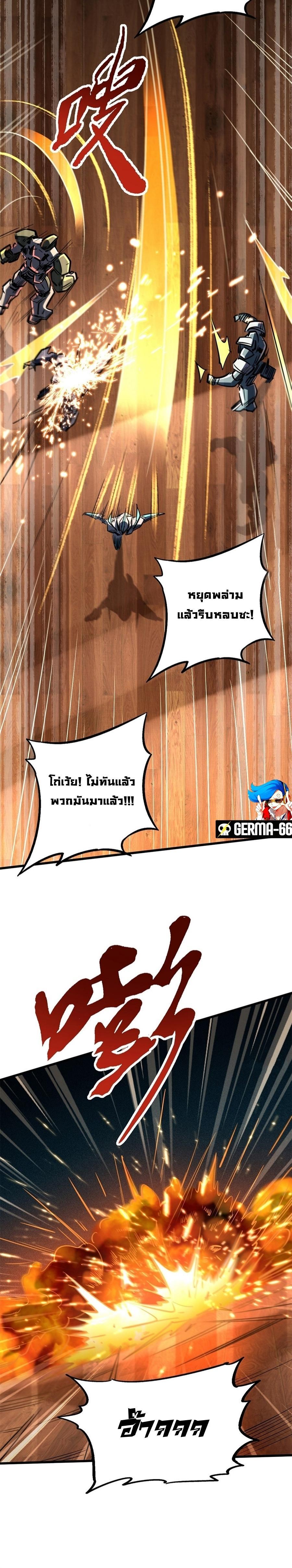 Manga-lc-com อ่านมังงะ อ่านการ์ตูน ออนไลน์ ฟรี Super God Gene ตอนที่ 1 2 3 4 5 6 7 8 9 10 11 12 13 14 ฟรี ไม่มีโฆษณา Manga-lc - อ่าน มังงะ อ่าน การ์ตูน ออนไลน์ อ่านมังงะ ฟรี