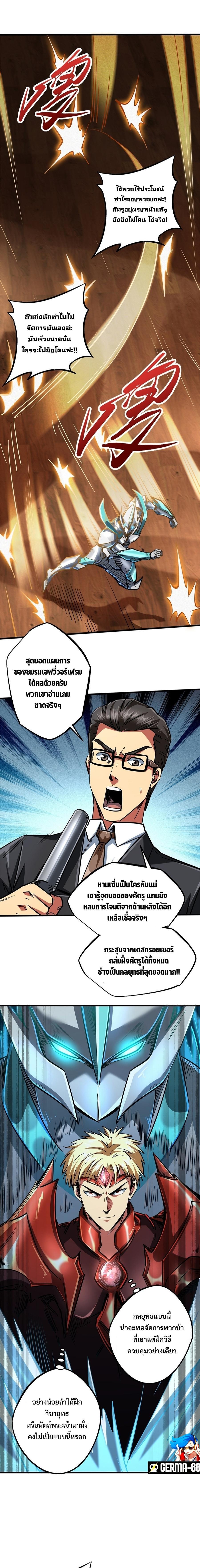 Manga-lc-com อ่านมังงะ อ่านการ์ตูน ออนไลน์ ฟรี Super God Gene ตอนที่ 1 2 3 4 5 6 7 8 9 10 11 12 13 14 ฟรี ไม่มีโฆษณา Manga-lc - อ่าน มังงะ อ่าน การ์ตูน ออนไลน์ อ่านมังงะ ฟรี