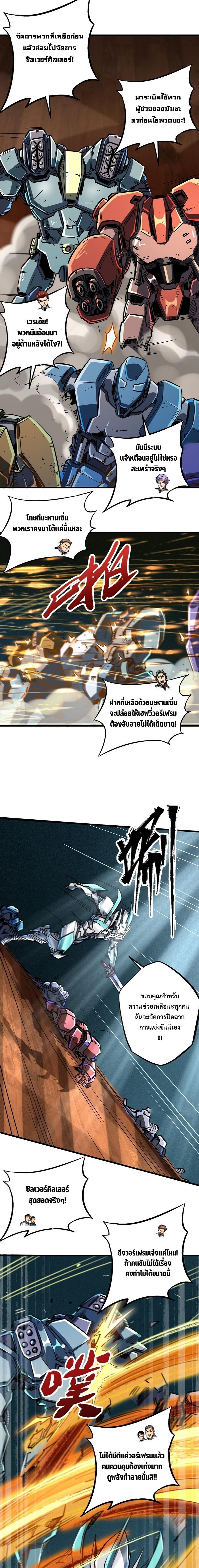 Manga-lc-com อ่านมังงะ อ่านการ์ตูน ออนไลน์ ฟรี Super God Gene ตอนที่ 1 2 3 4 5 6 7 8 9 10 11 12 13 14 ฟรี ไม่มีโฆษณา Manga-lc - อ่าน มังงะ อ่าน การ์ตูน ออนไลน์ อ่านมังงะ ฟรี