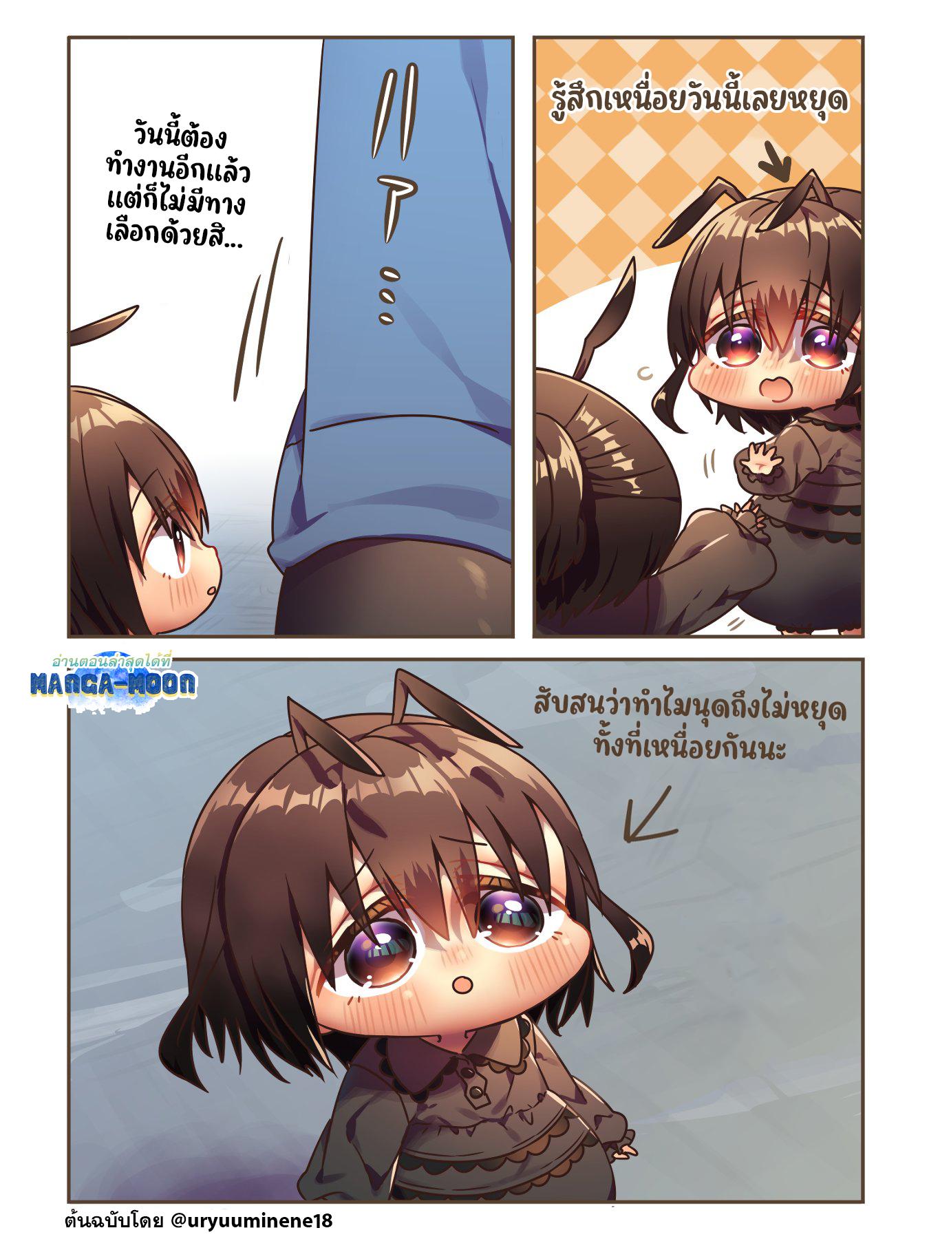 Manga-lc-com อ่านมังงะ อ่านการ์ตูน ออนไลน์ ฟรี Cockroa-chan and Ant-chan ตอนที่ 1 2 3 4 5 6 7 8 9 10 11 12 13 14 ฟรี ไม่มีโฆษณา Manga-lc - อ่าน มังงะ อ่าน การ์ตูน ออนไลน์ อ่านมังงะ ฟรี