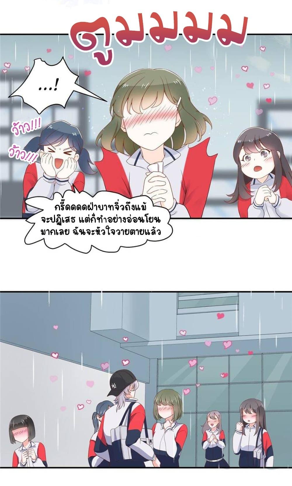 Manga-lc-com อ่านมังงะ อ่านการ์ตูน ออนไลน์ ฟรี NationalSchool ตอนที่ 1 2 3 4 5 6 7 8 9 10 11 12 13 14 ฟรี ไม่มีโฆษณา Manga-lc - อ่าน มังงะ อ่าน การ์ตูน ออนไลน์ อ่านมังงะ ฟรี