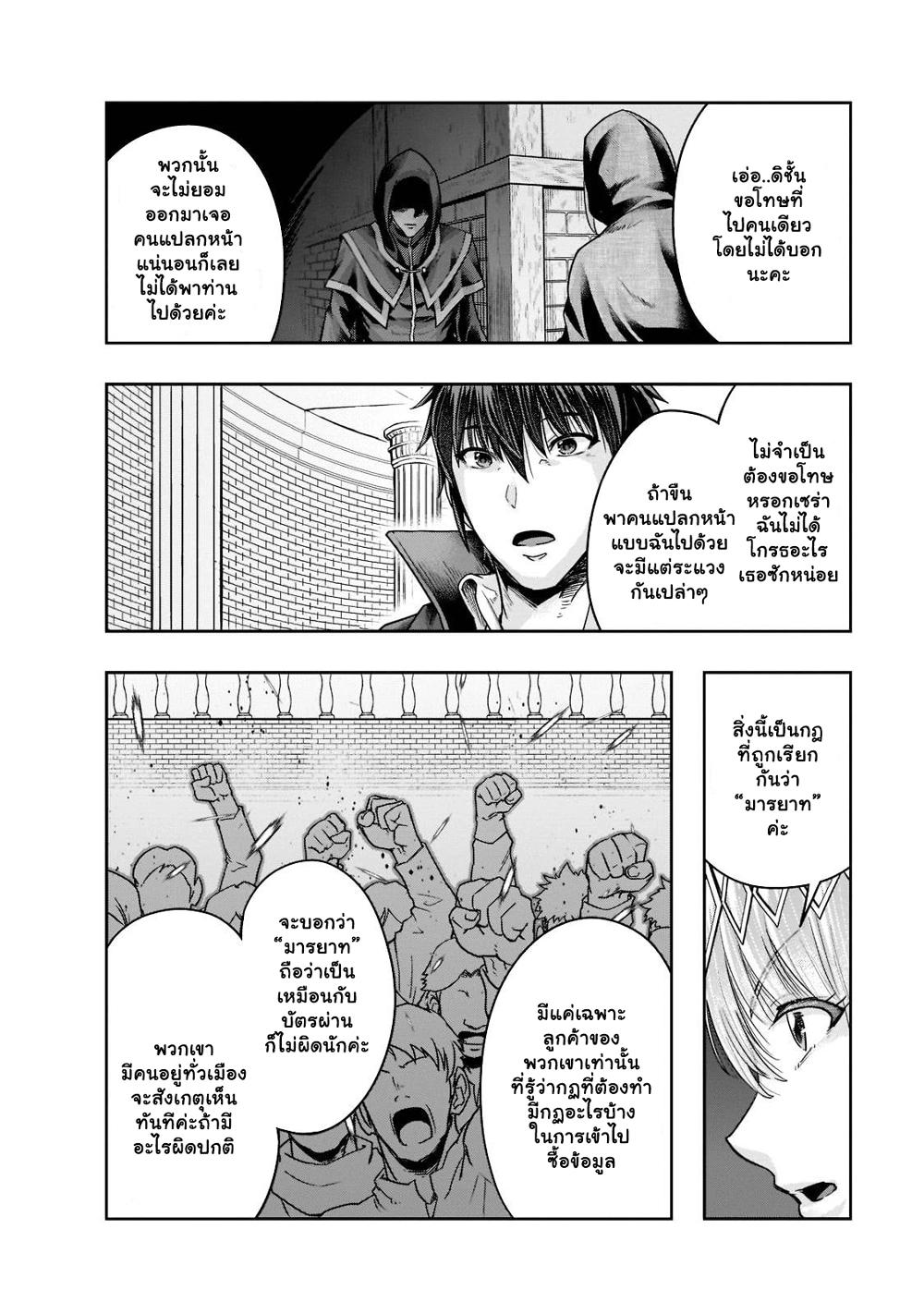 Manga-lc-com อ่านมังงะ อ่านการ์ตูน ออนไลน์ ฟรี Hazure Waku no [Joutai Ijou Skill] de Saikyou ni Natta Ore ga Subete wo Juurin Suru made ตอนที่ 1 2 3 4 5 6 7 8 9 10 11 12 13 14 ฟรี ไม่มีโฆษณา Manga-lc - อ่าน มังงะ อ่าน การ์ตูน ออนไลน์ อ่านมังงะ ฟรี
