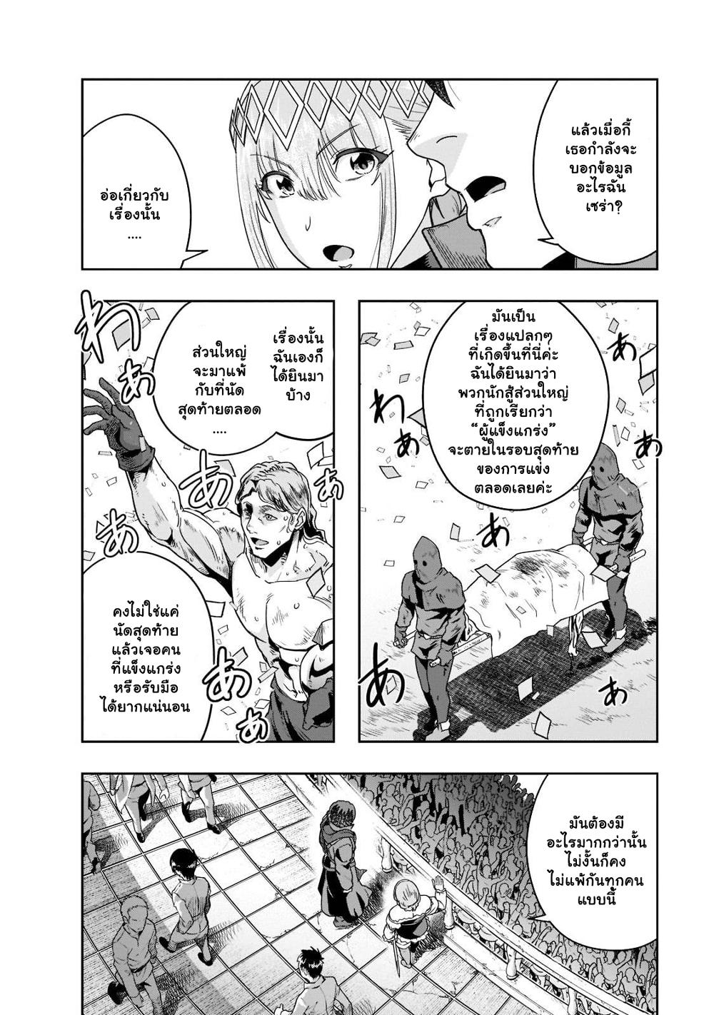 Manga-lc-com อ่านมังงะ อ่านการ์ตูน ออนไลน์ ฟรี Hazure Waku no [Joutai Ijou Skill] de Saikyou ni Natta Ore ga Subete wo Juurin Suru made ตอนที่ 1 2 3 4 5 6 7 8 9 10 11 12 13 14 ฟรี ไม่มีโฆษณา Manga-lc - อ่าน มังงะ อ่าน การ์ตูน ออนไลน์ อ่านมังงะ ฟรี