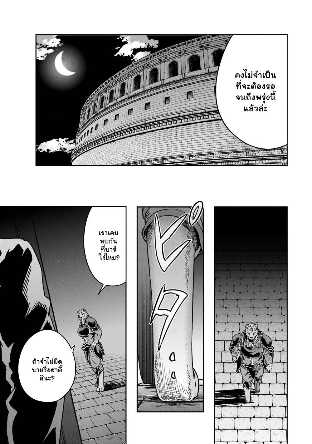 Manga-lc-com อ่านมังงะ อ่านการ์ตูน ออนไลน์ ฟรี Hazure Waku no [Joutai Ijou Skill] de Saikyou ni Natta Ore ga Subete wo Juurin Suru made ตอนที่ 1 2 3 4 5 6 7 8 9 10 11 12 13 14 ฟรี ไม่มีโฆษณา Manga-lc - อ่าน มังงะ อ่าน การ์ตูน ออนไลน์ อ่านมังงะ ฟรี