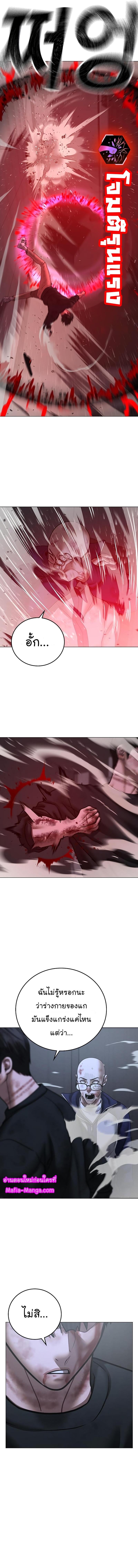 Manga-lc-com อ่านมังงะ อ่านการ์ตูน ออนไลน์ ฟรี Reality Quest ตอนที่ 1 2 3 4 5 6 7 8 9 10 11 12 13 14 ฟรี ไม่มีโฆษณา Manga-lc - อ่าน มังงะ อ่าน การ์ตูน ออนไลน์ อ่านมังงะ ฟรี