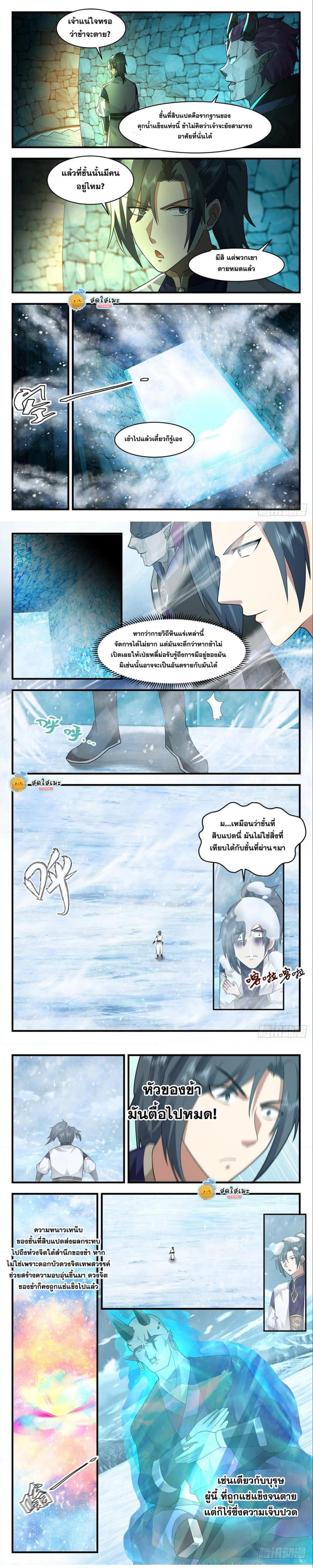 Manga-lc-com อ่านมังงะ อ่านการ์ตูน ออนไลน์ ฟรี Martial Peak ตอนที่ 1 2 3 4 5 6 7 8 9 10 11 12 13 14 ฟรี ไม่มีโฆษณา Manga-lc - อ่าน มังงะ อ่าน การ์ตูน ออนไลน์ อ่านมังงะ ฟรี