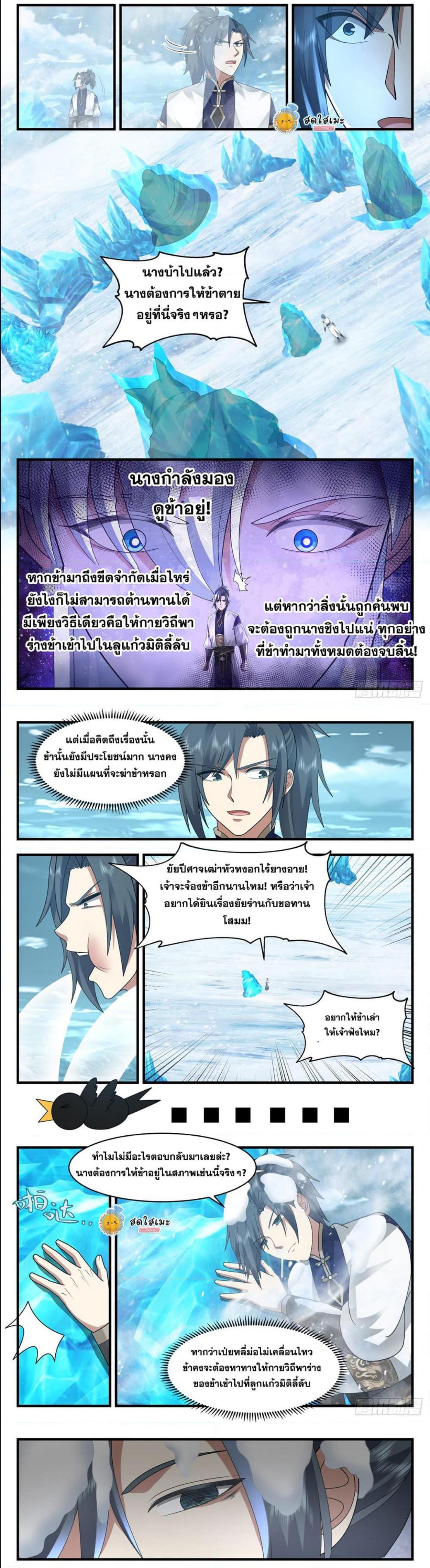 Manga-lc-com อ่านมังงะ อ่านการ์ตูน ออนไลน์ ฟรี Martial Peak ตอนที่ 1 2 3 4 5 6 7 8 9 10 11 12 13 14 ฟรี ไม่มีโฆษณา Manga-lc - อ่าน มังงะ อ่าน การ์ตูน ออนไลน์ อ่านมังงะ ฟรี