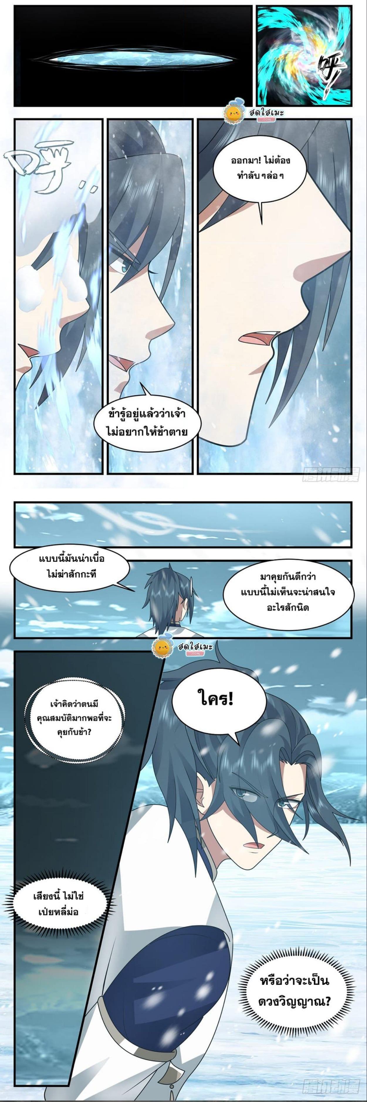 Manga-lc-com อ่านมังงะ อ่านการ์ตูน ออนไลน์ ฟรี Martial Peak ตอนที่ 1 2 3 4 5 6 7 8 9 10 11 12 13 14 ฟรี ไม่มีโฆษณา Manga-lc - อ่าน มังงะ อ่าน การ์ตูน ออนไลน์ อ่านมังงะ ฟรี