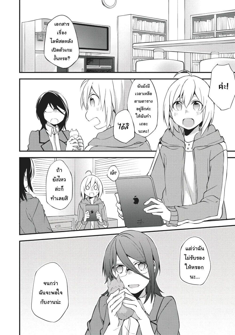 Manga-lc-com อ่านมังงะ อ่านการ์ตูน ออนไลน์ ฟรี Now Loading…! ตอนที่ 1 2 3 4 5 6 7 8 9 10 11 12 13 14 ฟรี ไม่มีโฆษณา Manga-lc - อ่าน มังงะ อ่าน การ์ตูน ออนไลน์ อ่านมังงะ ฟรี