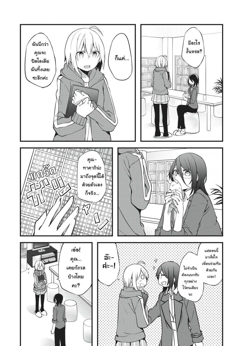Manga-lc-com อ่านมังงะ อ่านการ์ตูน ออนไลน์ ฟรี Now Loading…! ตอนที่ 1 2 3 4 5 6 7 8 9 10 11 12 13 14 ฟรี ไม่มีโฆษณา Manga-lc - อ่าน มังงะ อ่าน การ์ตูน ออนไลน์ อ่านมังงะ ฟรี