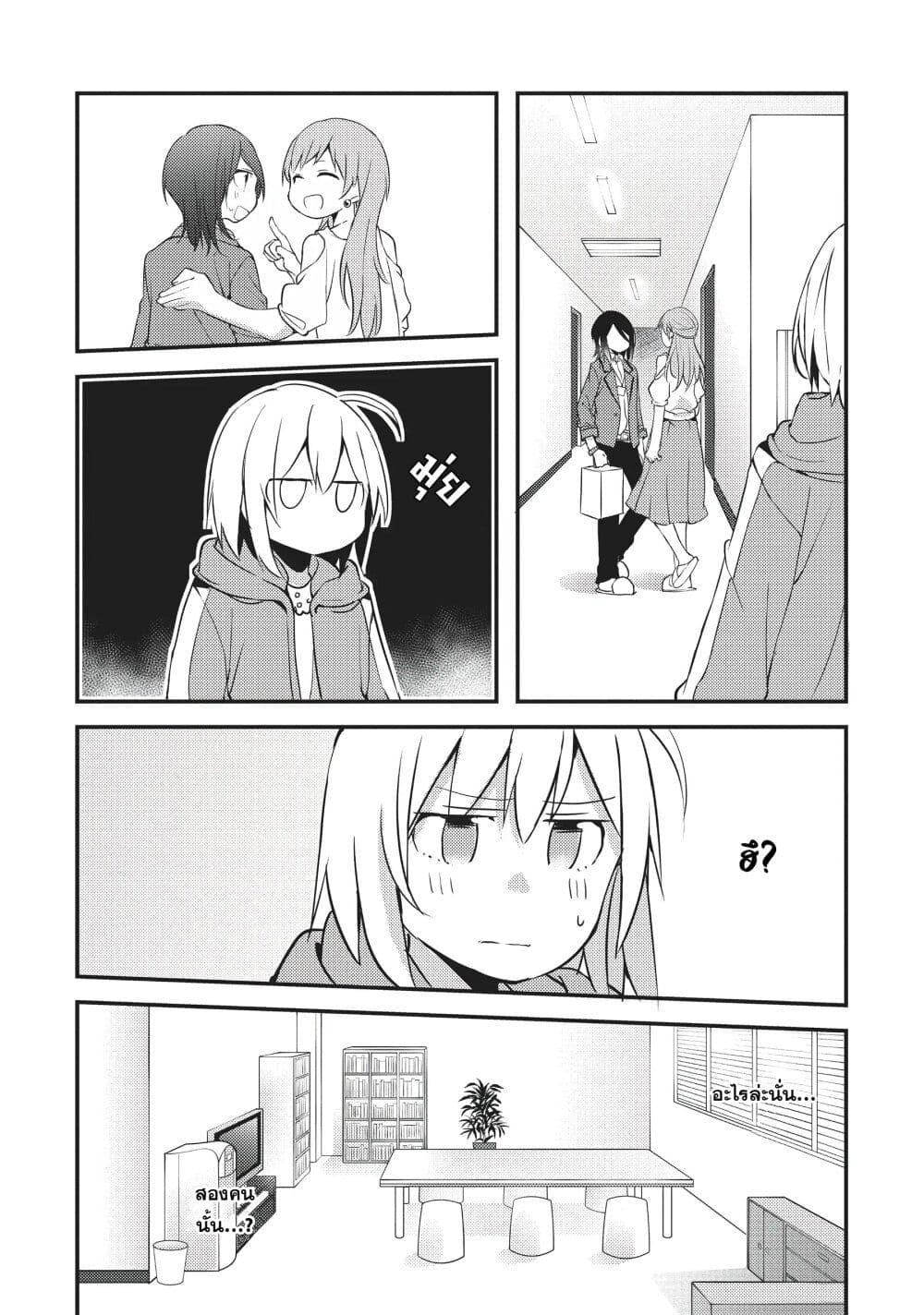 Manga-lc-com อ่านมังงะ อ่านการ์ตูน ออนไลน์ ฟรี Now Loading…! ตอนที่ 1 2 3 4 5 6 7 8 9 10 11 12 13 14 ฟรี ไม่มีโฆษณา Manga-lc - อ่าน มังงะ อ่าน การ์ตูน ออนไลน์ อ่านมังงะ ฟรี