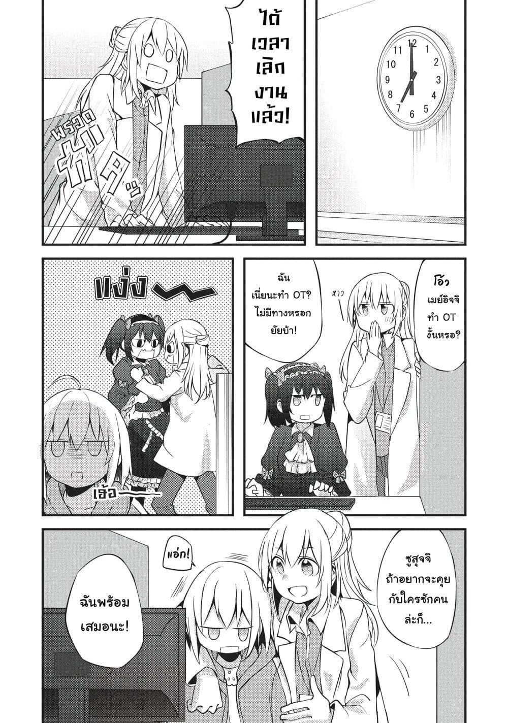 Manga-lc-com อ่านมังงะ อ่านการ์ตูน ออนไลน์ ฟรี Now Loading…! ตอนที่ 1 2 3 4 5 6 7 8 9 10 11 12 13 14 ฟรี ไม่มีโฆษณา Manga-lc - อ่าน มังงะ อ่าน การ์ตูน ออนไลน์ อ่านมังงะ ฟรี