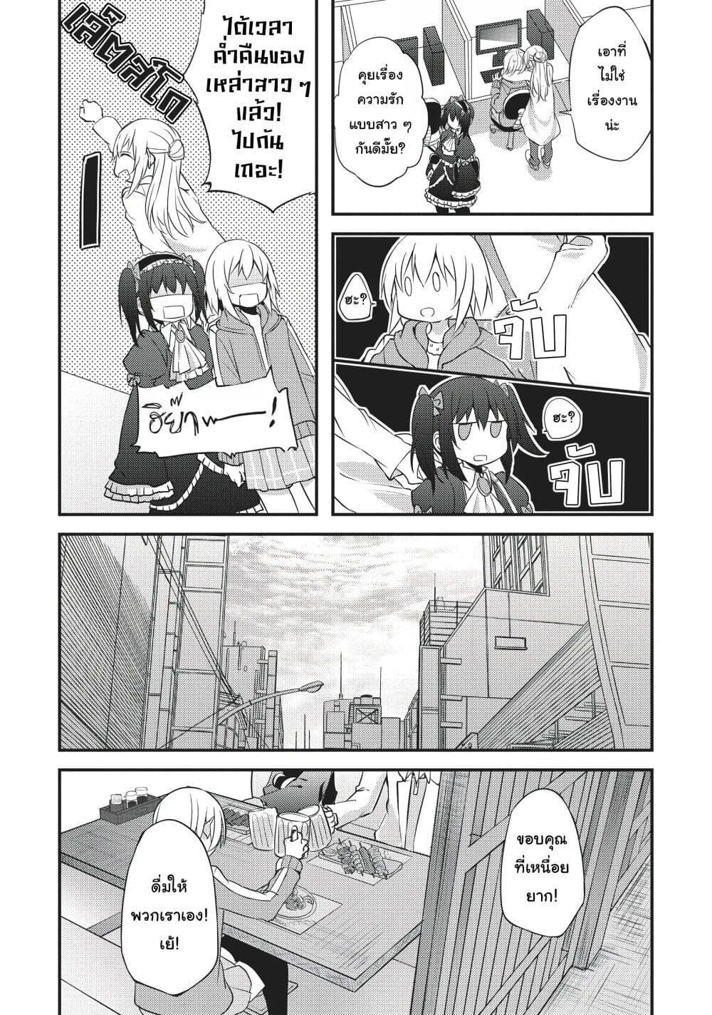 Manga-lc-com อ่านมังงะ อ่านการ์ตูน ออนไลน์ ฟรี Now Loading…! ตอนที่ 1 2 3 4 5 6 7 8 9 10 11 12 13 14 ฟรี ไม่มีโฆษณา Manga-lc - อ่าน มังงะ อ่าน การ์ตูน ออนไลน์ อ่านมังงะ ฟรี
