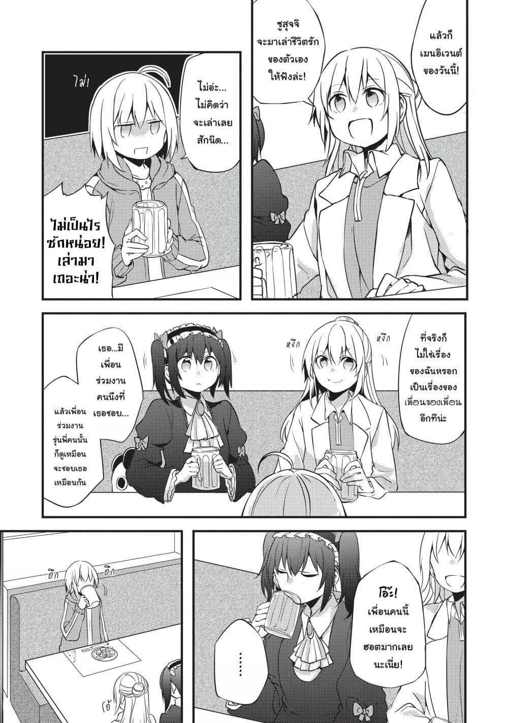 Manga-lc-com อ่านมังงะ อ่านการ์ตูน ออนไลน์ ฟรี Now Loading…! ตอนที่ 1 2 3 4 5 6 7 8 9 10 11 12 13 14 ฟรี ไม่มีโฆษณา Manga-lc - อ่าน มังงะ อ่าน การ์ตูน ออนไลน์ อ่านมังงะ ฟรี