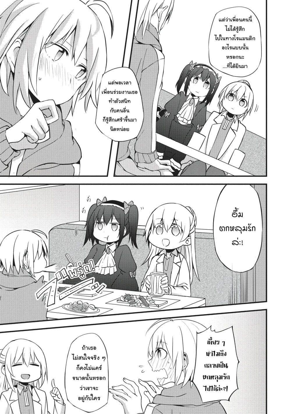 Manga-lc-com อ่านมังงะ อ่านการ์ตูน ออนไลน์ ฟรี Now Loading…! ตอนที่ 1 2 3 4 5 6 7 8 9 10 11 12 13 14 ฟรี ไม่มีโฆษณา Manga-lc - อ่าน มังงะ อ่าน การ์ตูน ออนไลน์ อ่านมังงะ ฟรี