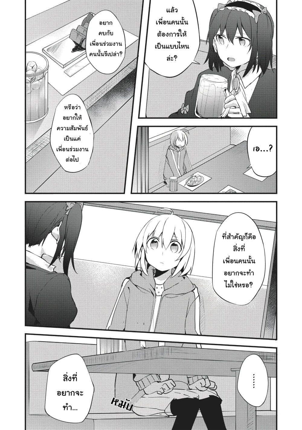 Manga-lc-com อ่านมังงะ อ่านการ์ตูน ออนไลน์ ฟรี Now Loading…! ตอนที่ 1 2 3 4 5 6 7 8 9 10 11 12 13 14 ฟรี ไม่มีโฆษณา Manga-lc - อ่าน มังงะ อ่าน การ์ตูน ออนไลน์ อ่านมังงะ ฟรี
