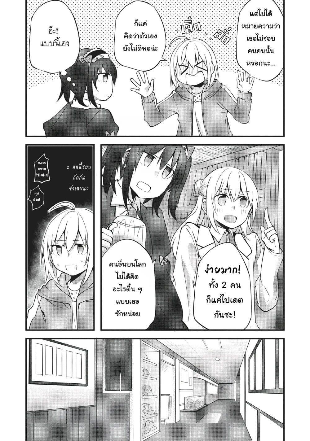 Manga-lc-com อ่านมังงะ อ่านการ์ตูน ออนไลน์ ฟรี Now Loading…! ตอนที่ 1 2 3 4 5 6 7 8 9 10 11 12 13 14 ฟรี ไม่มีโฆษณา Manga-lc - อ่าน มังงะ อ่าน การ์ตูน ออนไลน์ อ่านมังงะ ฟรี