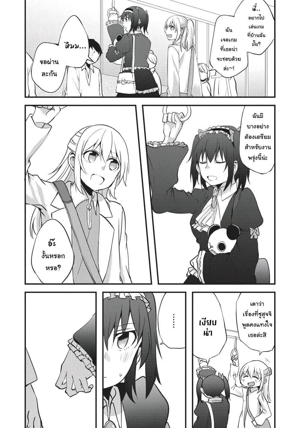 Manga-lc-com อ่านมังงะ อ่านการ์ตูน ออนไลน์ ฟรี Now Loading…! ตอนที่ 1 2 3 4 5 6 7 8 9 10 11 12 13 14 ฟรี ไม่มีโฆษณา Manga-lc - อ่าน มังงะ อ่าน การ์ตูน ออนไลน์ อ่านมังงะ ฟรี