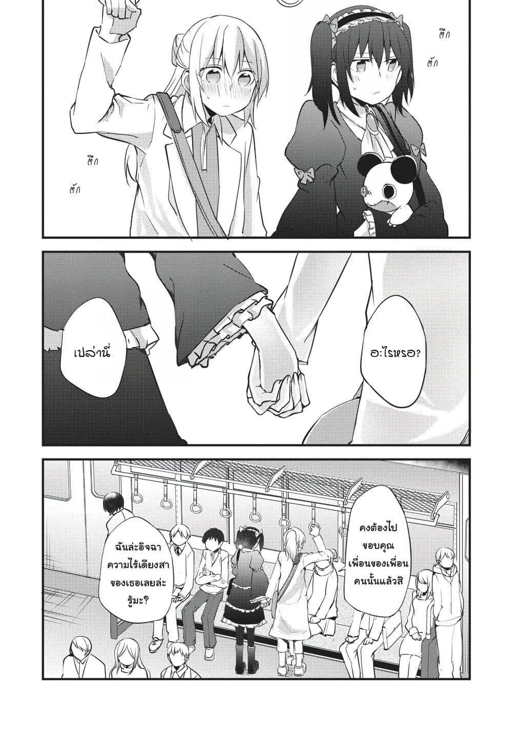 Manga-lc-com อ่านมังงะ อ่านการ์ตูน ออนไลน์ ฟรี Now Loading…! ตอนที่ 1 2 3 4 5 6 7 8 9 10 11 12 13 14 ฟรี ไม่มีโฆษณา Manga-lc - อ่าน มังงะ อ่าน การ์ตูน ออนไลน์ อ่านมังงะ ฟรี