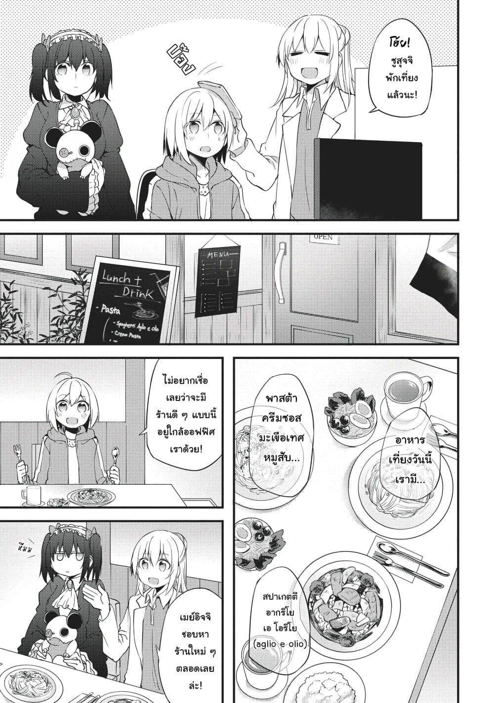 Manga-lc-com อ่านมังงะ อ่านการ์ตูน ออนไลน์ ฟรี Now Loading…! ตอนที่ 1 2 3 4 5 6 7 8 9 10 11 12 13 14 ฟรี ไม่มีโฆษณา Manga-lc - อ่าน มังงะ อ่าน การ์ตูน ออนไลน์ อ่านมังงะ ฟรี