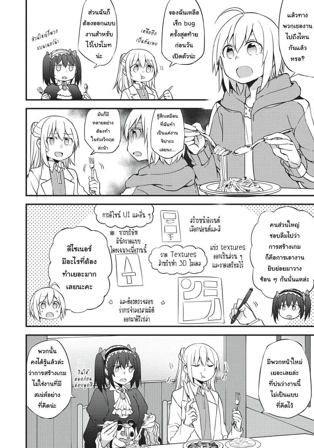 Manga-lc-com อ่านมังงะ อ่านการ์ตูน ออนไลน์ ฟรี Now Loading…! ตอนที่ 1 2 3 4 5 6 7 8 9 10 11 12 13 14 ฟรี ไม่มีโฆษณา Manga-lc - อ่าน มังงะ อ่าน การ์ตูน ออนไลน์ อ่านมังงะ ฟรี