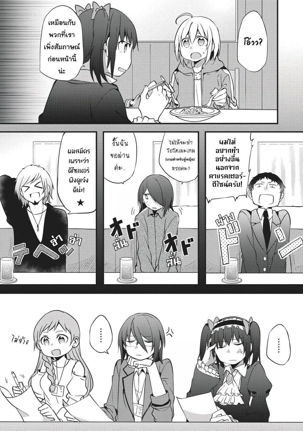 Manga-lc-com อ่านมังงะ อ่านการ์ตูน ออนไลน์ ฟรี Now Loading…! ตอนที่ 1 2 3 4 5 6 7 8 9 10 11 12 13 14 ฟรี ไม่มีโฆษณา Manga-lc - อ่าน มังงะ อ่าน การ์ตูน ออนไลน์ อ่านมังงะ ฟรี