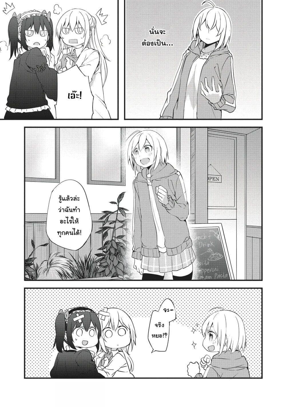 Manga-lc-com อ่านมังงะ อ่านการ์ตูน ออนไลน์ ฟรี Now Loading…! ตอนที่ 1 2 3 4 5 6 7 8 9 10 11 12 13 14 ฟรี ไม่มีโฆษณา Manga-lc - อ่าน มังงะ อ่าน การ์ตูน ออนไลน์ อ่านมังงะ ฟรี