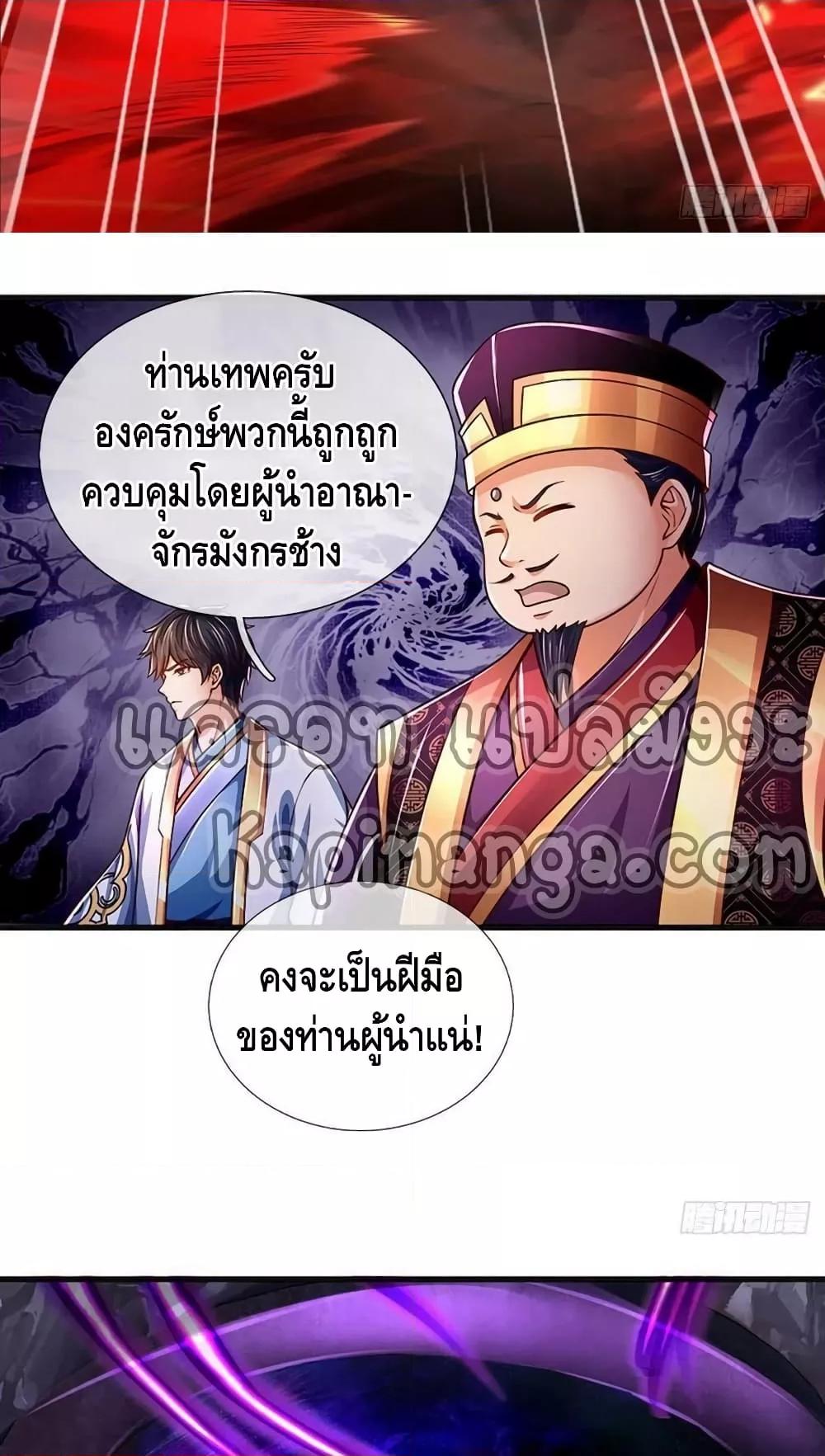 Manga-lc-com อ่านมังงะ อ่านการ์ตูน ออนไลน์ ฟรี OpeningtoSupr ตอนที่ 1 2 3 4 5 6 7 8 9 10 11 12 13 14 ฟรี ไม่มีโฆษณา Manga-lc - อ่าน มังงะ อ่าน การ์ตูน ออนไลน์ อ่านมังงะ ฟรี