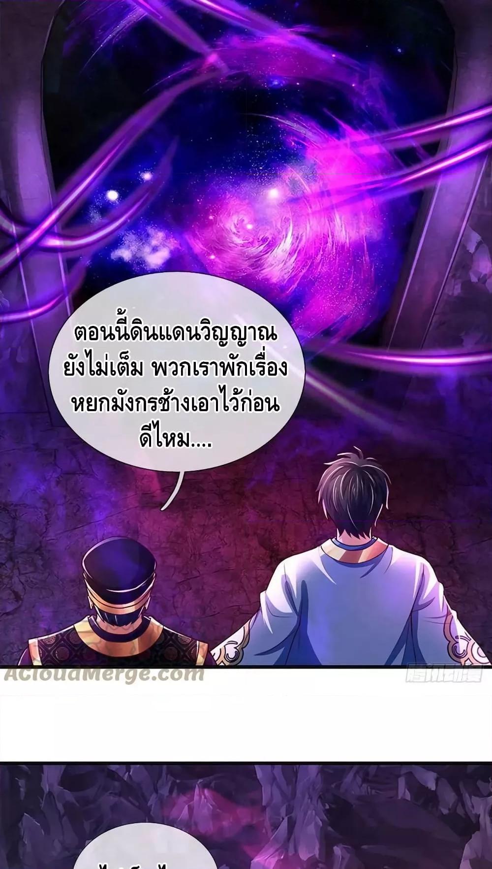 Manga-lc-com อ่านมังงะ อ่านการ์ตูน ออนไลน์ ฟรี OpeningtoSupr ตอนที่ 1 2 3 4 5 6 7 8 9 10 11 12 13 14 ฟรี ไม่มีโฆษณา Manga-lc - อ่าน มังงะ อ่าน การ์ตูน ออนไลน์ อ่านมังงะ ฟรี