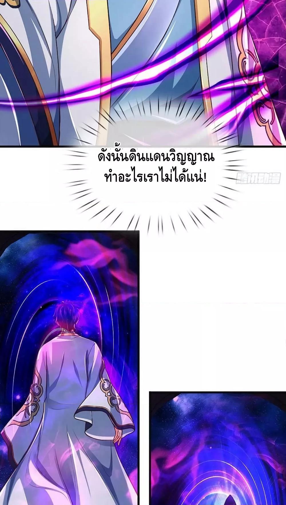 Manga-lc-com อ่านมังงะ อ่านการ์ตูน ออนไลน์ ฟรี OpeningtoSupr ตอนที่ 1 2 3 4 5 6 7 8 9 10 11 12 13 14 ฟรี ไม่มีโฆษณา Manga-lc - อ่าน มังงะ อ่าน การ์ตูน ออนไลน์ อ่านมังงะ ฟรี