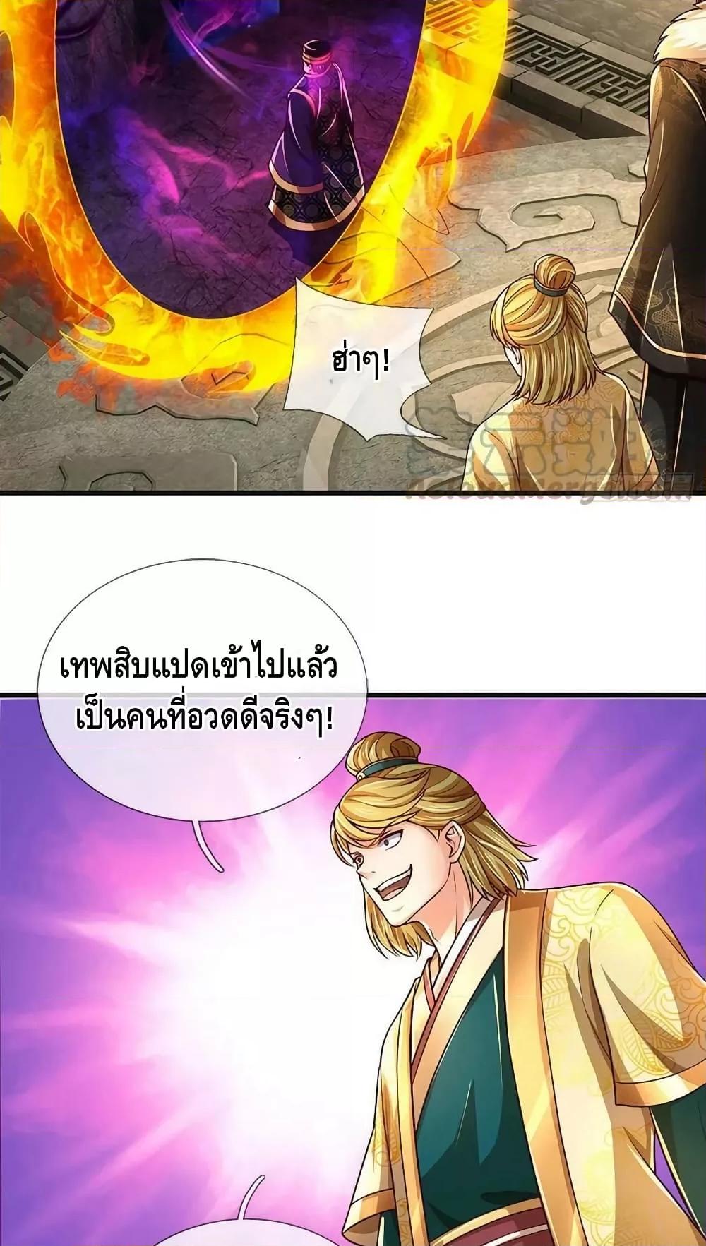 Manga-lc-com อ่านมังงะ อ่านการ์ตูน ออนไลน์ ฟรี OpeningtoSupr ตอนที่ 1 2 3 4 5 6 7 8 9 10 11 12 13 14 ฟรี ไม่มีโฆษณา Manga-lc - อ่าน มังงะ อ่าน การ์ตูน ออนไลน์ อ่านมังงะ ฟรี