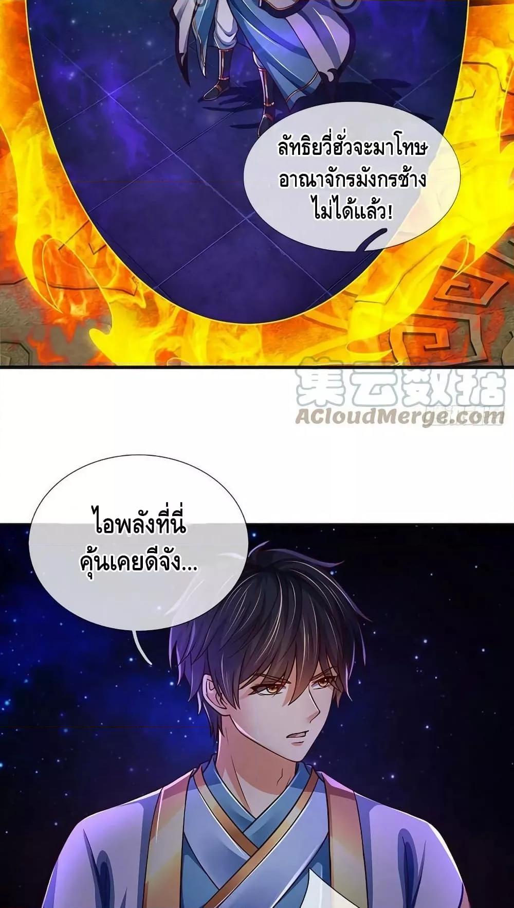 Manga-lc-com อ่านมังงะ อ่านการ์ตูน ออนไลน์ ฟรี OpeningtoSupr ตอนที่ 1 2 3 4 5 6 7 8 9 10 11 12 13 14 ฟรี ไม่มีโฆษณา Manga-lc - อ่าน มังงะ อ่าน การ์ตูน ออนไลน์ อ่านมังงะ ฟรี