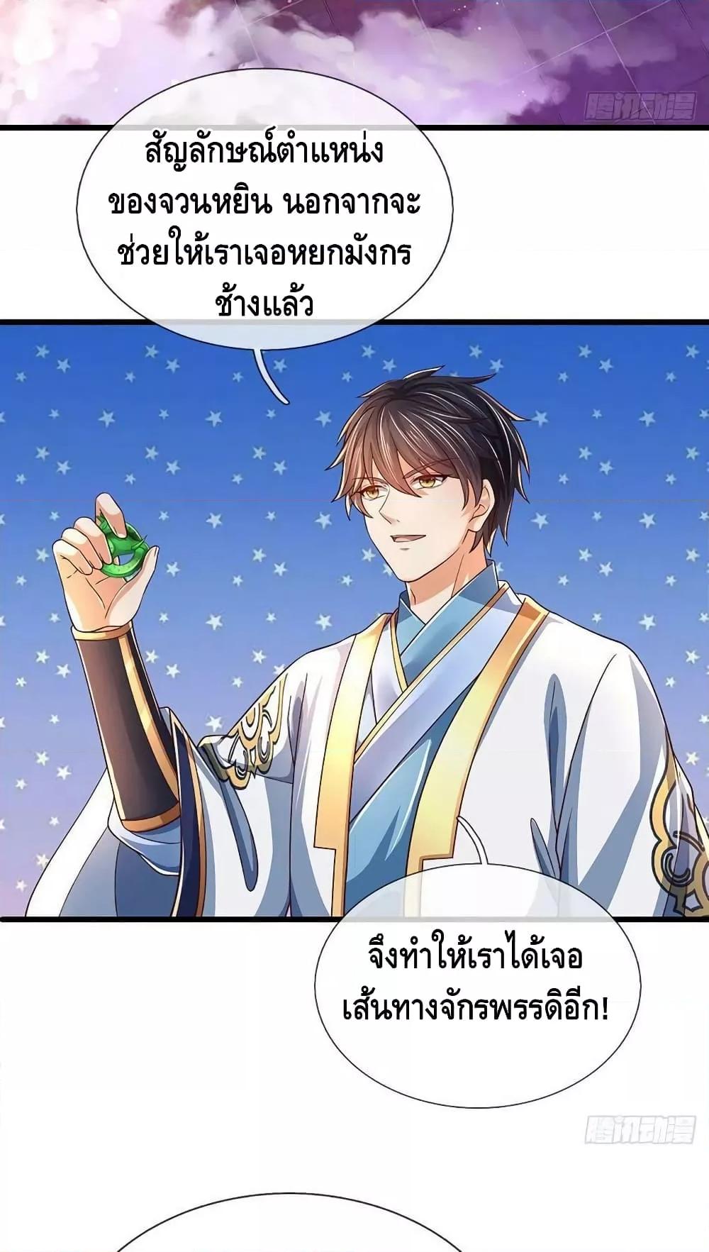 Manga-lc-com อ่านมังงะ อ่านการ์ตูน ออนไลน์ ฟรี OpeningtoSupr ตอนที่ 1 2 3 4 5 6 7 8 9 10 11 12 13 14 ฟรี ไม่มีโฆษณา Manga-lc - อ่าน มังงะ อ่าน การ์ตูน ออนไลน์ อ่านมังงะ ฟรี
