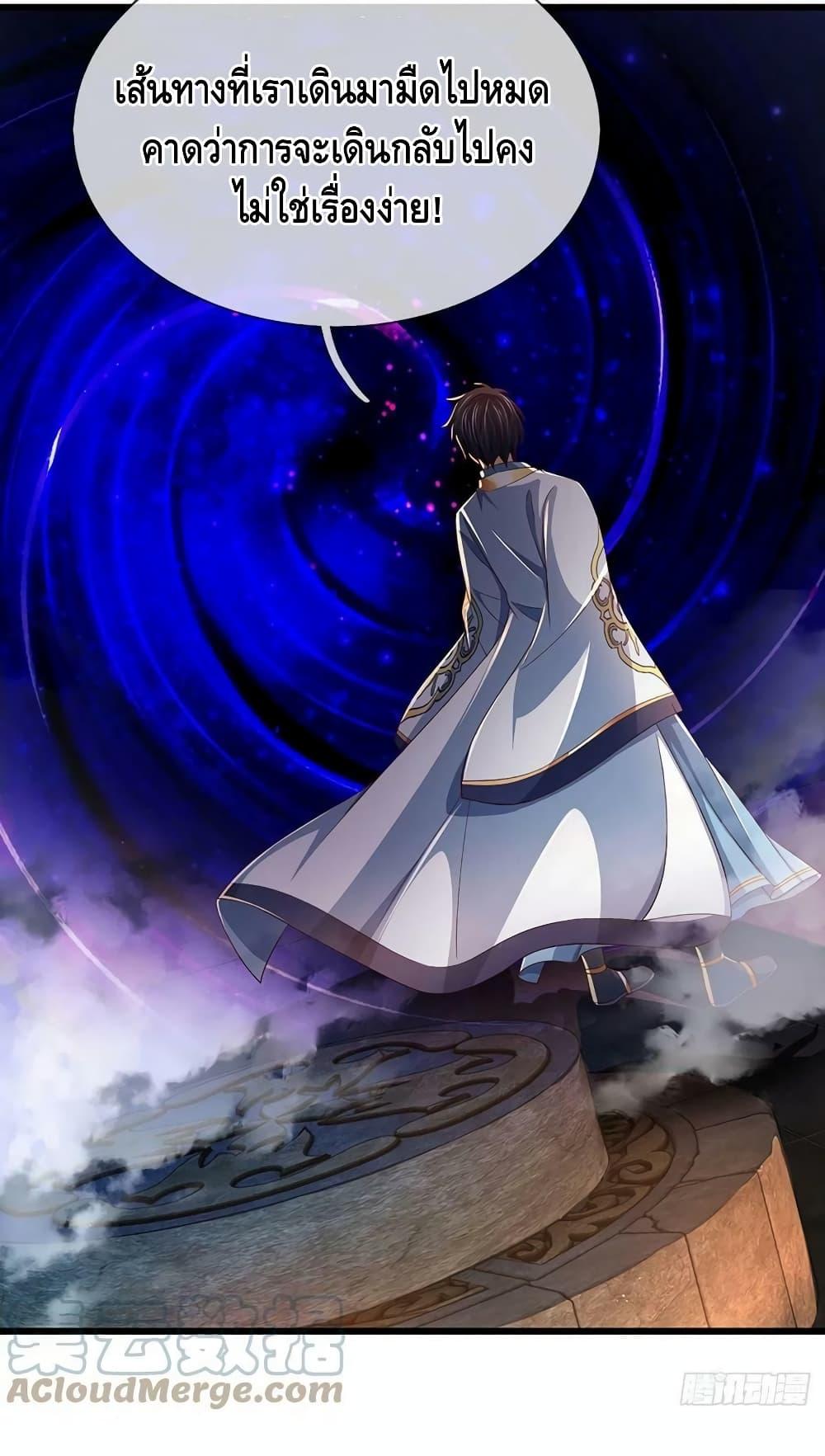 Manga-lc-com อ่านมังงะ อ่านการ์ตูน ออนไลน์ ฟรี OpeningtoSupr ตอนที่ 1 2 3 4 5 6 7 8 9 10 11 12 13 14 ฟรี ไม่มีโฆษณา Manga-lc - อ่าน มังงะ อ่าน การ์ตูน ออนไลน์ อ่านมังงะ ฟรี