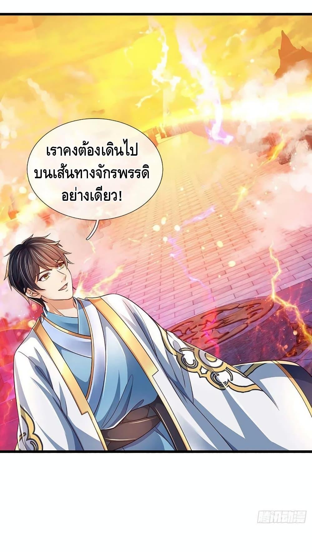 Manga-lc-com อ่านมังงะ อ่านการ์ตูน ออนไลน์ ฟรี OpeningtoSupr ตอนที่ 1 2 3 4 5 6 7 8 9 10 11 12 13 14 ฟรี ไม่มีโฆษณา Manga-lc - อ่าน มังงะ อ่าน การ์ตูน ออนไลน์ อ่านมังงะ ฟรี