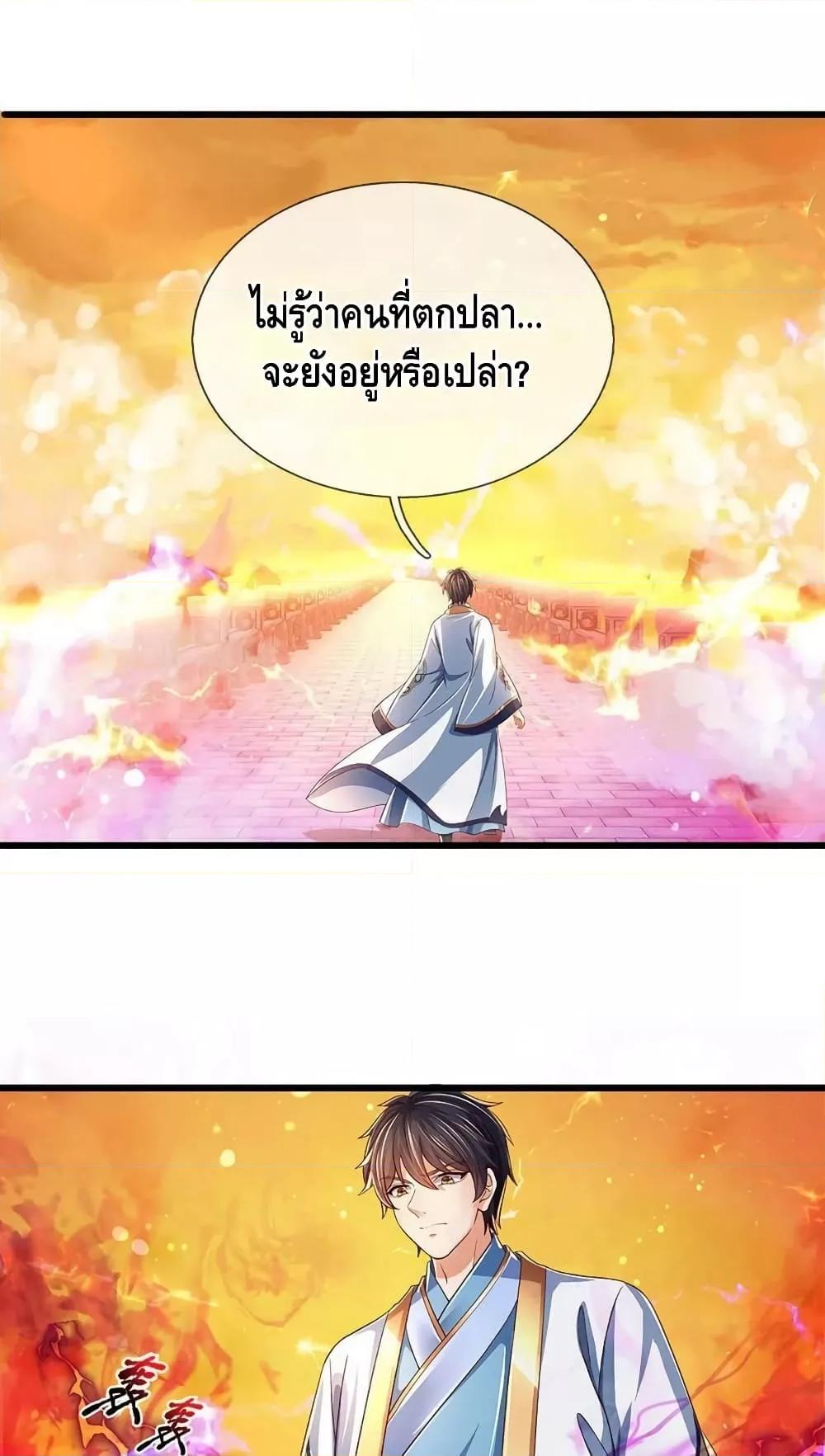 Manga-lc-com อ่านมังงะ อ่านการ์ตูน ออนไลน์ ฟรี OpeningtoSupr ตอนที่ 1 2 3 4 5 6 7 8 9 10 11 12 13 14 ฟรี ไม่มีโฆษณา Manga-lc - อ่าน มังงะ อ่าน การ์ตูน ออนไลน์ อ่านมังงะ ฟรี