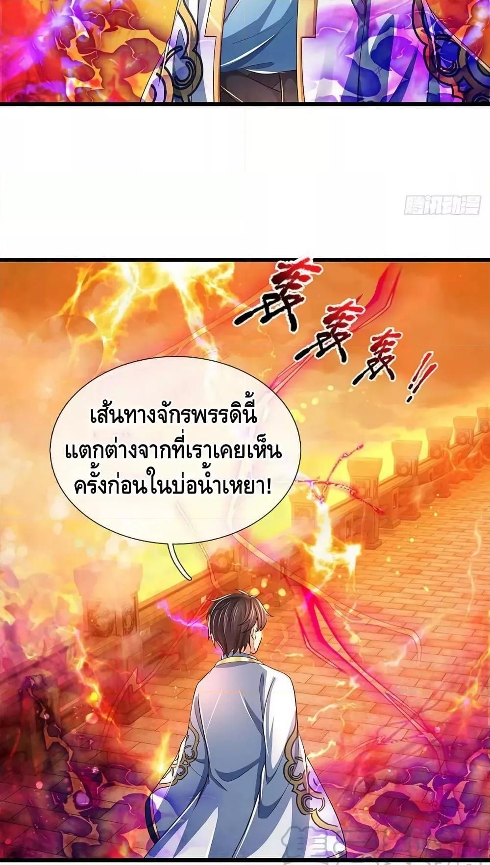 Manga-lc-com อ่านมังงะ อ่านการ์ตูน ออนไลน์ ฟรี OpeningtoSupr ตอนที่ 1 2 3 4 5 6 7 8 9 10 11 12 13 14 ฟรี ไม่มีโฆษณา Manga-lc - อ่าน มังงะ อ่าน การ์ตูน ออนไลน์ อ่านมังงะ ฟรี