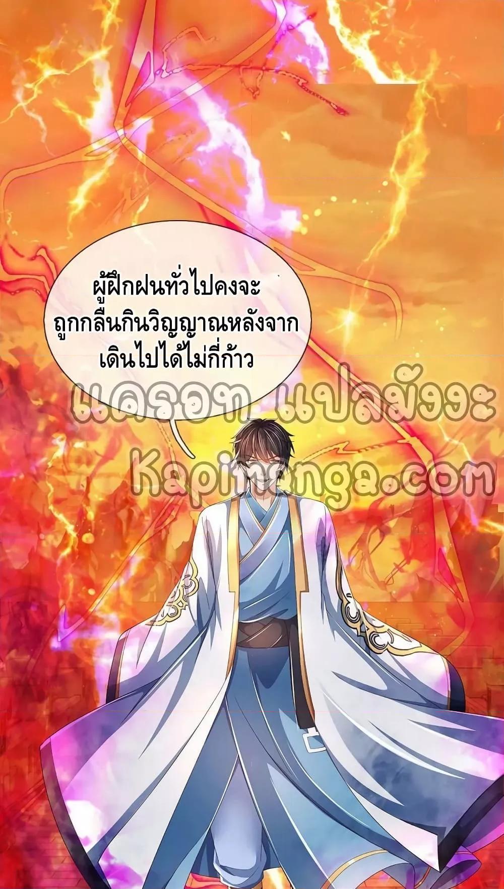 Manga-lc-com อ่านมังงะ อ่านการ์ตูน ออนไลน์ ฟรี OpeningtoSupr ตอนที่ 1 2 3 4 5 6 7 8 9 10 11 12 13 14 ฟรี ไม่มีโฆษณา Manga-lc - อ่าน มังงะ อ่าน การ์ตูน ออนไลน์ อ่านมังงะ ฟรี