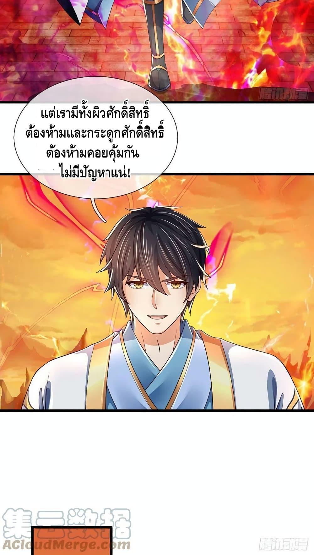 Manga-lc-com อ่านมังงะ อ่านการ์ตูน ออนไลน์ ฟรี OpeningtoSupr ตอนที่ 1 2 3 4 5 6 7 8 9 10 11 12 13 14 ฟรี ไม่มีโฆษณา Manga-lc - อ่าน มังงะ อ่าน การ์ตูน ออนไลน์ อ่านมังงะ ฟรี