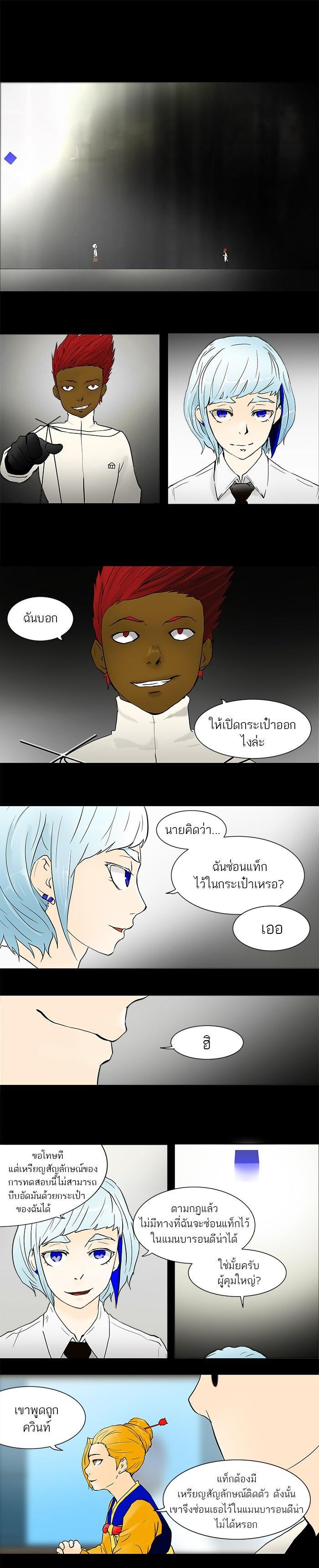 Manga-lc-com อ่านมังงะ อ่านการ์ตูน ออนไลน์ ฟรี Tower of God หอคอยเทพเจ้า ตอนที่ 1 2 3 4 5 6 7 8 9 10 11 12 13 14 ฟรี ไม่มีโฆษณา Manga-lc - อ่าน มังงะ อ่าน การ์ตูน ออนไลน์ อ่านมังงะ ฟรี