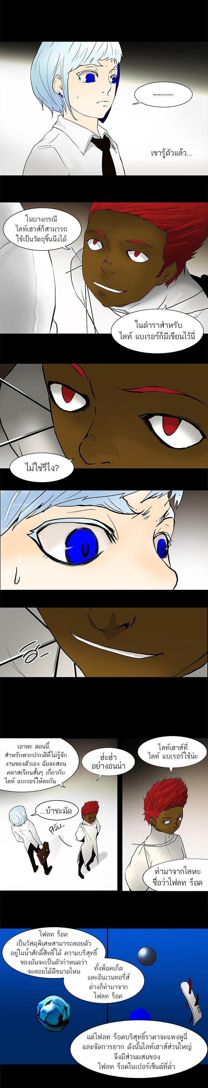 Manga-lc-com อ่านมังงะ อ่านการ์ตูน ออนไลน์ ฟรี Tower of God หอคอยเทพเจ้า ตอนที่ 1 2 3 4 5 6 7 8 9 10 11 12 13 14 ฟรี ไม่มีโฆษณา Manga-lc - อ่าน มังงะ อ่าน การ์ตูน ออนไลน์ อ่านมังงะ ฟรี