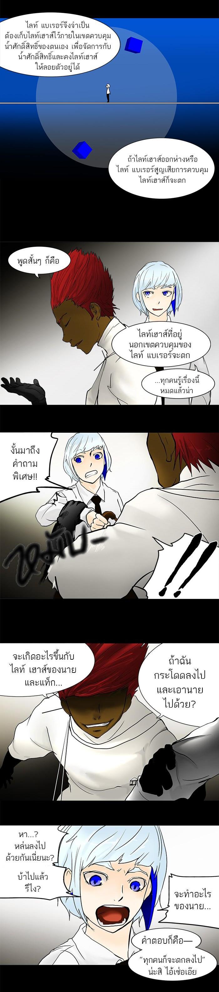 Manga-lc-com อ่านมังงะ อ่านการ์ตูน ออนไลน์ ฟรี Tower of God หอคอยเทพเจ้า ตอนที่ 1 2 3 4 5 6 7 8 9 10 11 12 13 14 ฟรี ไม่มีโฆษณา Manga-lc - อ่าน มังงะ อ่าน การ์ตูน ออนไลน์ อ่านมังงะ ฟรี